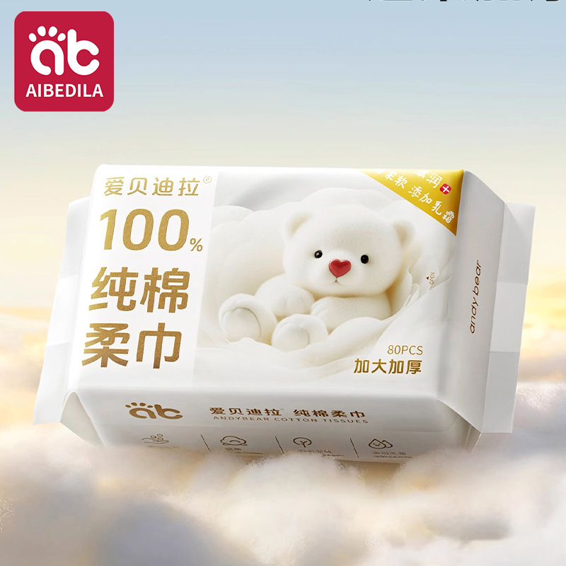Toalhetes secos de algodão par - Baby Clothing Wash avaliação e preço